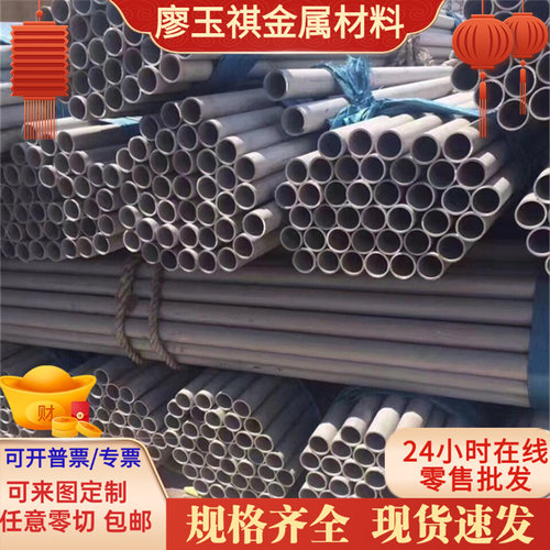 SK3碳素钢20CrNiMo中厚薄板S70C光亮圆棒CSP磨光棒S15C冷拉小圆棒