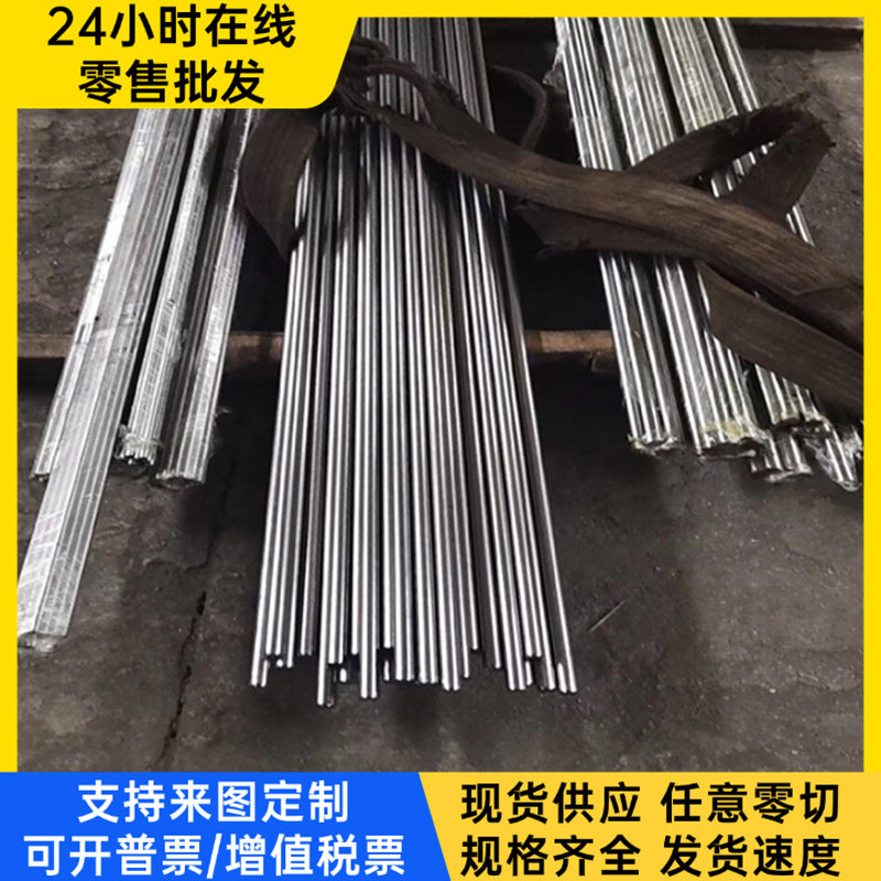 T10A模具钢棒料钢棒工具钢弹簧钢锻件圆棒板材圆钢钢板碳素error