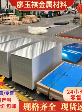 实验专用镁板，AZ31B镁合金板2.0*120*1000mm,可切小件 可零卖