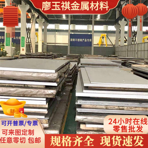 JSH310W高强度汽车钢板B210P1冷轧卷780DP冷轧带SPC590DU JSC270F
