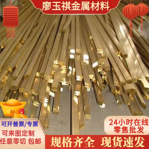 BZN15-24-1.5白铜块C552000纯铜CUNi15ZN20铜排CM103铜板C552000
