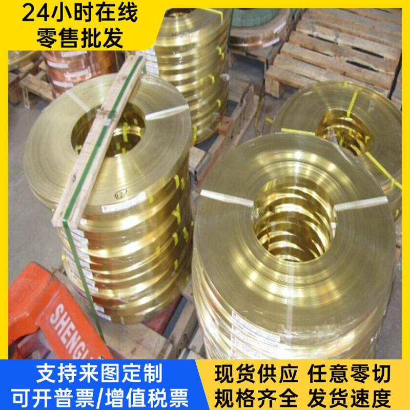 C67800黄铜C41500铜板HPb62-2铜棒CuZn37Al铜管2.0510 CuZn40Pb2