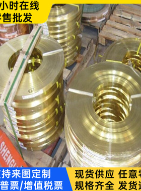 C67800黄铜C41500铜板HPb62-2铜棒CuZn37Al铜管2.0510 CuZn40Pb2