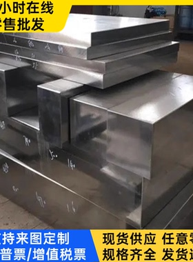 钢棒444 钢片sus444 铁素体不锈钢 1Cr17Mo钢块019Cr18MoTi磨光棒