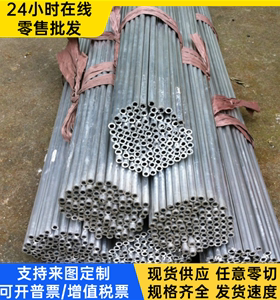 2017 7022铝合金 AL5154 7055铝圆棒 5083-T6铝块6063T5 2219铝板