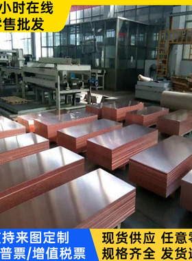 C92800 C92900 C93200 C93400 锡青铜棒C92300 C92500 C92700铜板