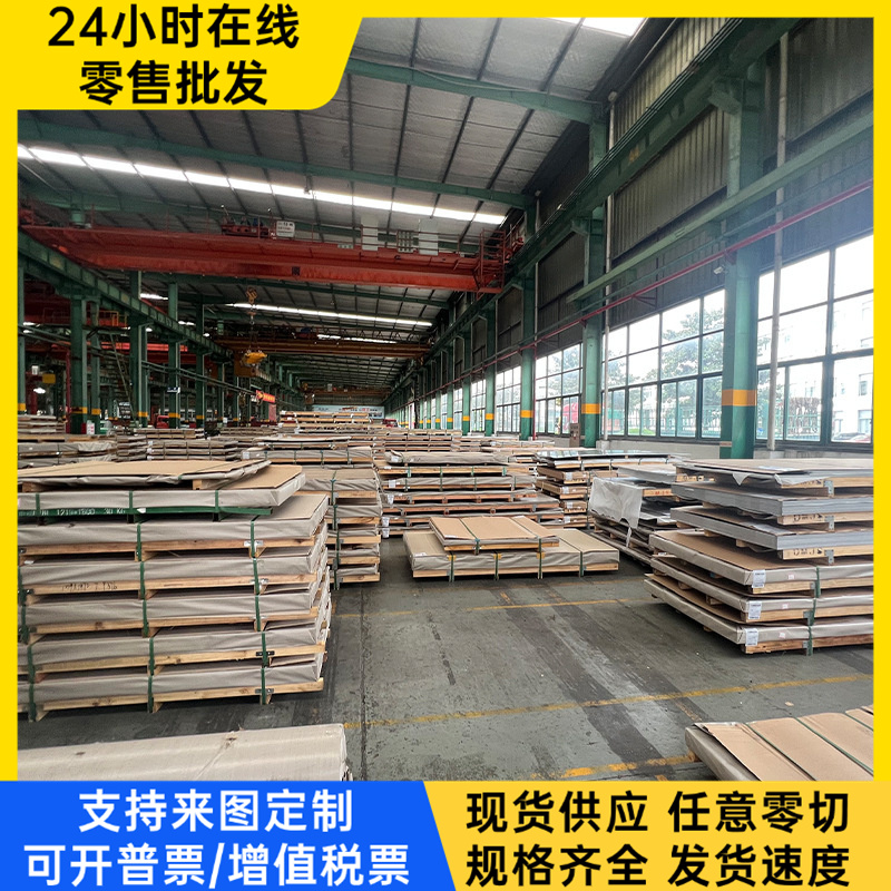 14CrMnSiNi2MoA合金结构钢SAE1018钢板42CrMoS4圆钢42crmo研磨棒