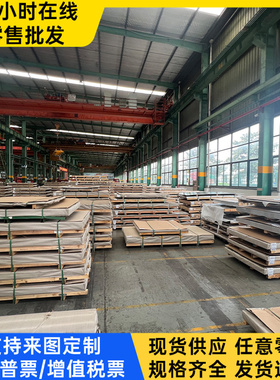 X4CrNiMnMo21-9-4 铁素体不锈钢 22cr12ni 光圆 416 光亮棒 钢板