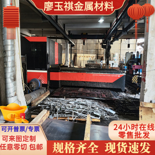 5cr21 50锰钢 18cr4v 40mn18cr4v HPM75 冷作模具钢可提供材质书
