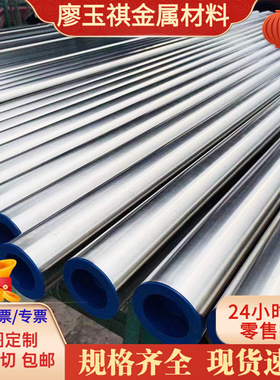 SUS416 X7CrNiTi18-10钢棒1Cr17Ni2不锈钢S32950中厚板 06Cr19Ni1