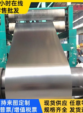 HC240/390DP冷轧板_SPFH440酸洗_钢板_材料_钢材_CR380LA板卷钢带