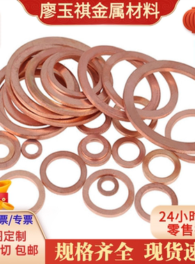 bzn18-18白铜棒 C7531锌白铜CUNI15ZN20洋白铜 C75500 CUNi25铜板