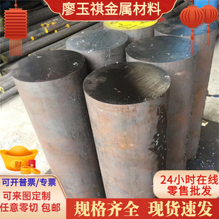 供应优质40Cr10Si2Mo不锈耐热薄板 40Cr10Si2Mo不锈钢圆钢