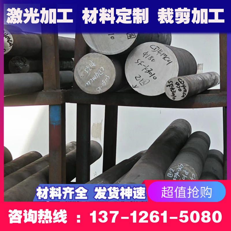 供应GH3128镍基高温GH3128固溶合金圆棒GH2136板材 圆钢 钢棒
