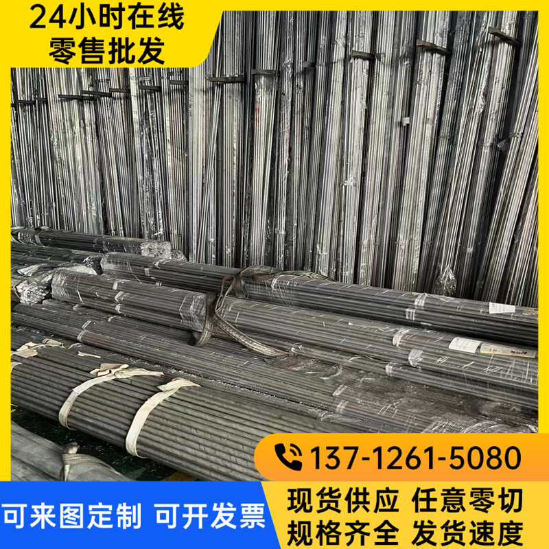 11SMN28易切削钢SUM12圆棒1214环保易车铁11SMnPb30六角棒12SMn35