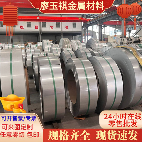 B400/780DP冷轧板卷 深冲冷轧板卷 双面高强度汽车冷轧钢板