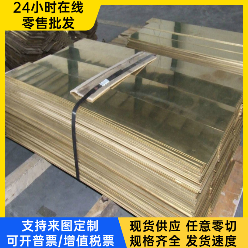 CuBe2 CuB2铍铜QBE0.4-1.8 C13410 MOLDMAX铜板钢棒 CUBE10铜合金