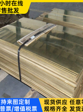 C60600铝青铜 C67000 铜板 C63280 铜棒 C95700 铜管 CW307G 铜套