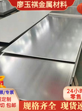 CR300I冷轧板_SAPH310酸洗板_250P1卷板钢带_BS700MCJ4板卷薄板