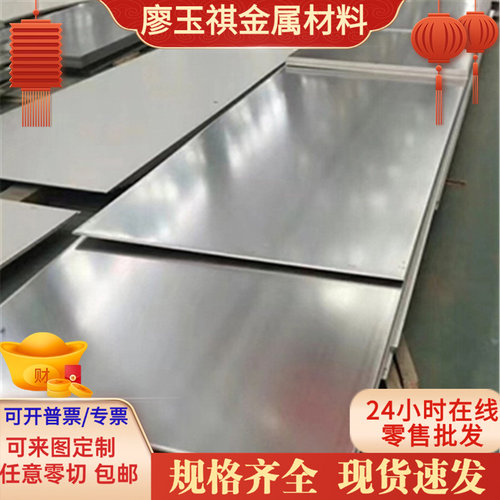 现货16MnCr5圆钢 20MnCr5合金钢60Si2Mn 50CrVA弹簧钢 板材 圆棒