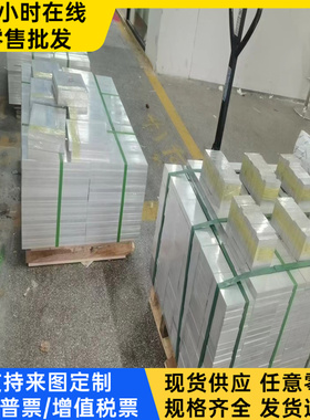 5086-H111铝合金 5A06-H112铝棒 7075-T651铝板 2A16-T3 AL3004