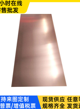 C92900 锡青铜 CuAl9Mn 铜管 铜套 ZQAl9-2 铜板 QAl9-2 铝青铜棒