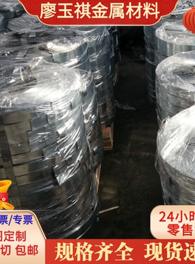 HC340LA冷轧钢ST12 B420CL汽车用钢B510DL钢带HC420卷料1180DP棒