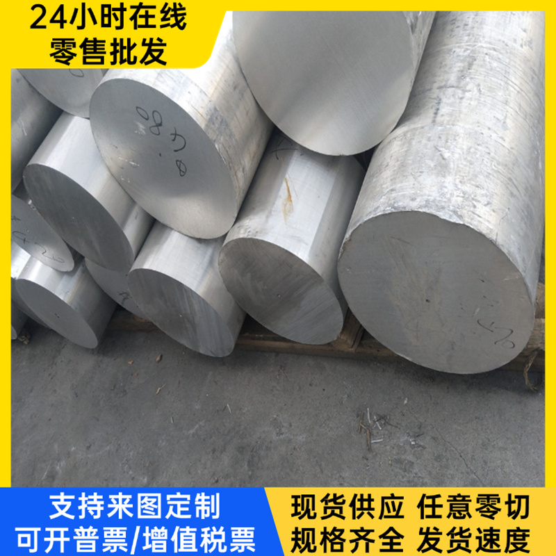 ZAMAK3 3#锌合金板 压铸用5#纯锌板 锌合金棒 切割 锌块 锌条锌排