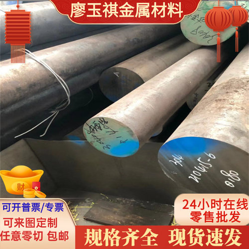 316不锈钢 06Cr17Ni12Mo2不锈钢 022Cr17Ni12Mo2钢板 316L圆棒