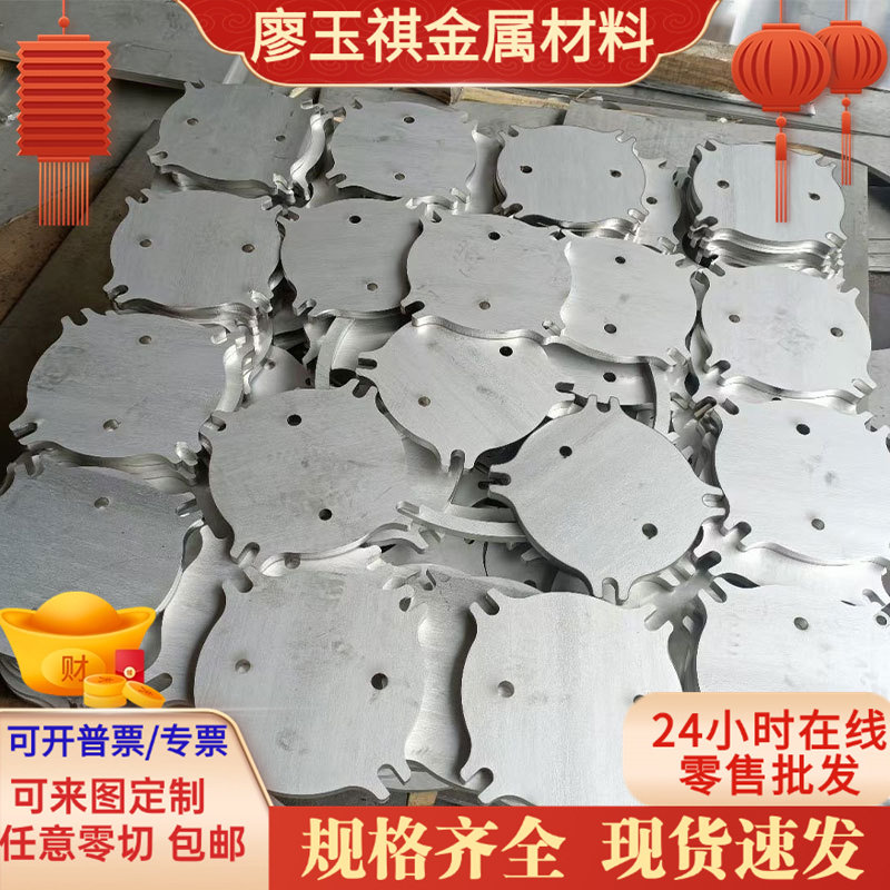 DIY440c淬火 9CR18MO刀料刀条T10 D2 DC53 4CR13模具钢圆棒不锈钢