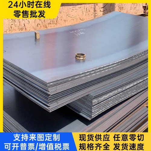 1018 冷轧板 CRS1010 酸洗板 CRS1018 钢板 CRS1020 规格齐全