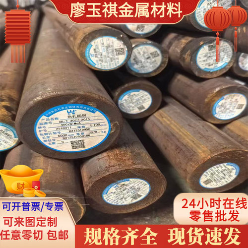 MAR-M200镍基高温合金MAR-M246钢棒AiResist215圆钢Haynes21钢板