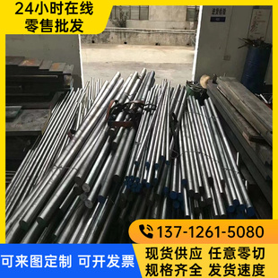 圆棒 大量供应 不锈钢卷带 SCS12不锈钢 规格齐全 SCS12不锈钢板
