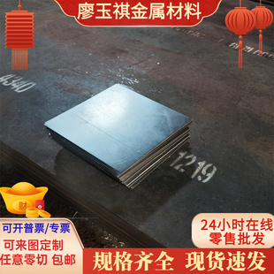 T10A合金钢板 65MN弹簧钢片 16MNCR5圆棒 42CRMO合金结构钢板材