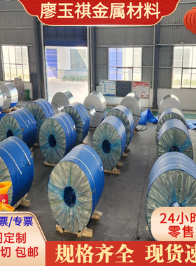 2A14T4铝合金5A04 5A06铝板AL2017铝棒1060 3003 5052 6063铝排