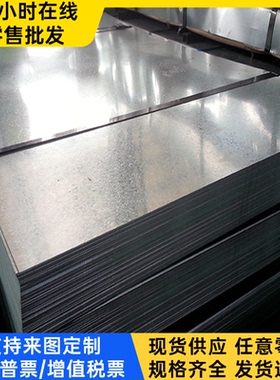 HC180YD+Z冷轧板 DX54D Z275 Q460GJC HC340 SPH780DU SP231-440