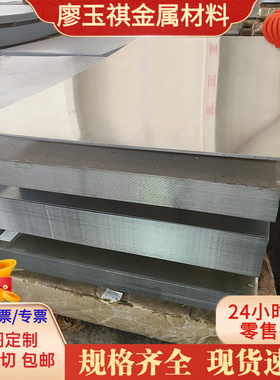 C1074弹簧钢 60Si2Mn圆棒 30w4Cr2vA G51600薄厚板 55Si2Mn锰钢带