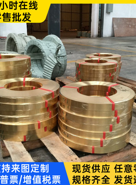 C6780 CZ110铝黄铜板 C67000 HPB63-3铅黄铜合金棒 NS105铜带铜管