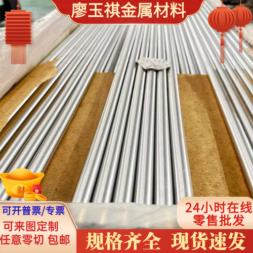 2Cr13不锈铁磨光圆1cr13 3cr13 430 431 630 321美标不锈钢圆棒