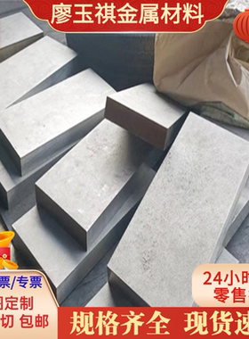 2520双相不锈钢 SUS440B薄厚板 SAF2304光亮棒 SS2205光圆 薄板