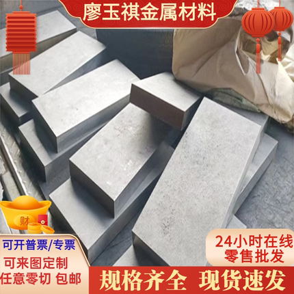 2520双相不锈钢 SUS440B薄厚板 SAF2304光亮棒 SS2205光圆 薄板