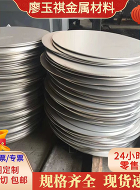 高品质019cr19m02nbtiS11972不锈钢板圆棒光亮棒钢带钢管模具弹簧