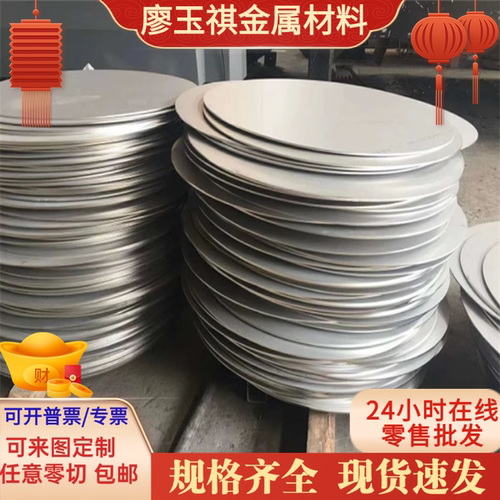 304不锈钢圆棒316L实心棒2205双相不锈钢黑棒303光圆直条圆钢零切