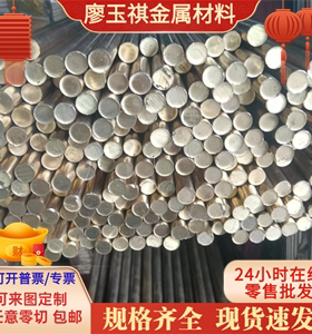 AL2024T4铝合金5A06铝棒2014 5052铝卷5083铝块5A02 5456板材3A21