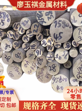 ZCuSn10Pb1锡青铜棒ZCuSn5Pb5Zn5纯铜CuSn8铜块C5191B 铜条C95200