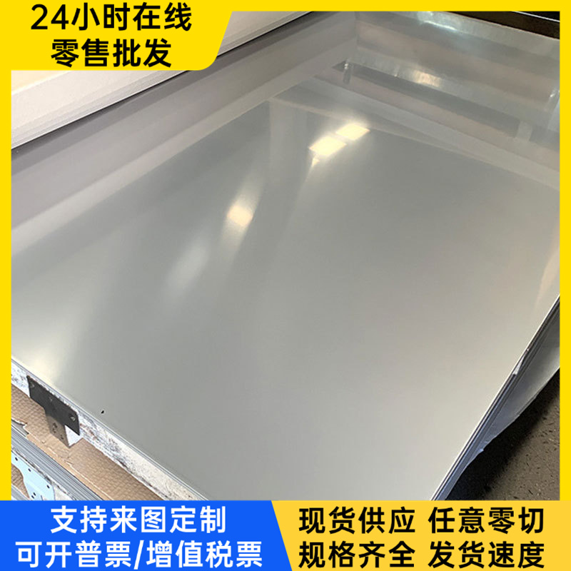 16Cr25N铁素体不锈钢0Cr13Al 0Cr13Al光亮棒00Cr30Mo2 Cr11Ti钢板