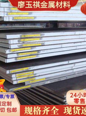 供应321 2205不锈钢ASTM316L不锈钢冷轧板SUS304 310S 规格齐全