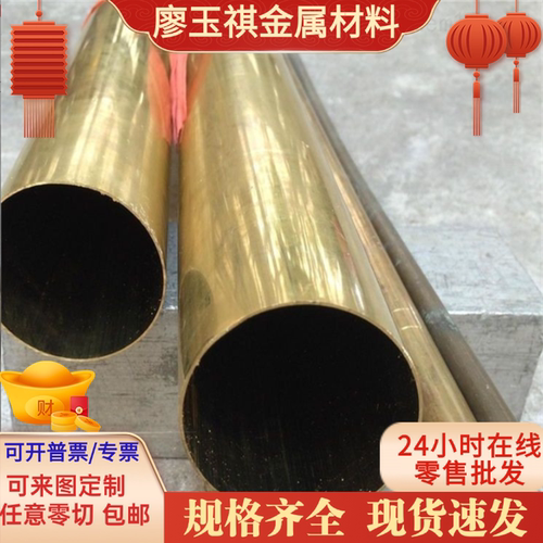 C5663磷铜带 QSN8-0.3锡磷青铜 CW453K铜棒 C5210铜排 CUSN8P铜板