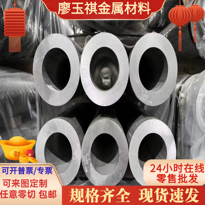 LY13 2212 2031 LY31 2019铝板 铝棒 铝块 纯铝AL5061 6052铝合金,金属材料及制品,铝材/铝型材/铝合金,淘宝优惠券,粉丝福利购,淘宝优惠卷