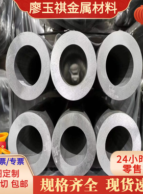 LY13 2212 2031 LY31 2019铝板 铝棒 铝块 纯铝AL5061 6052铝合金